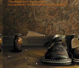 Review: Bury Me Behind the&nbsp;Baseboard