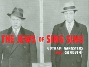 Review: The Jews of Sing&nbsp;Sing