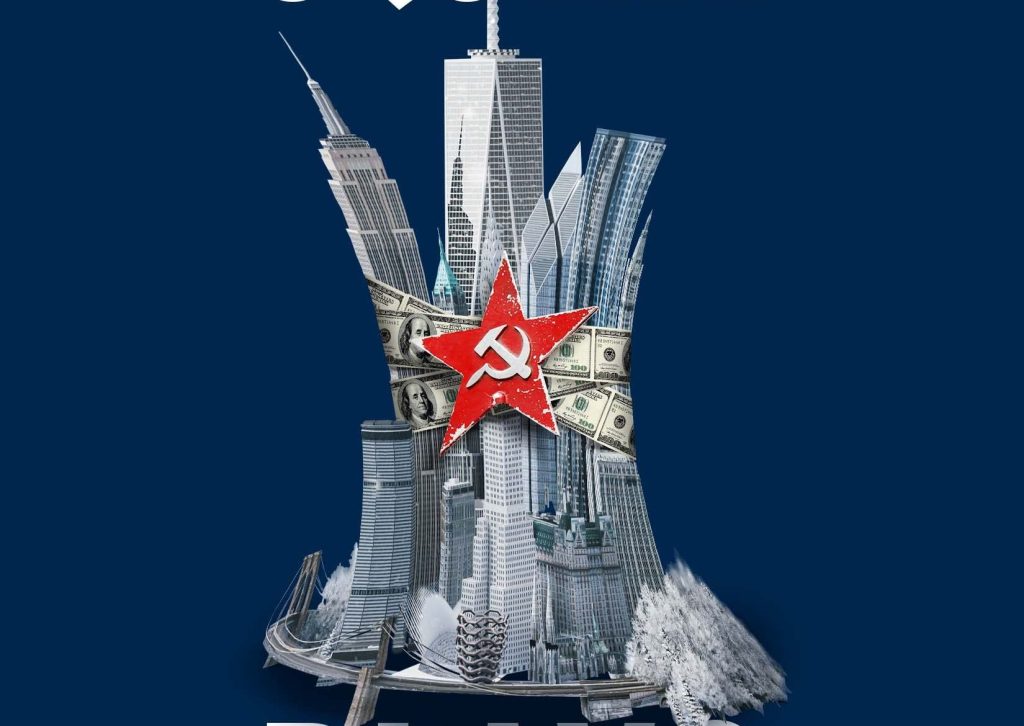 Review: Squeeze Plays